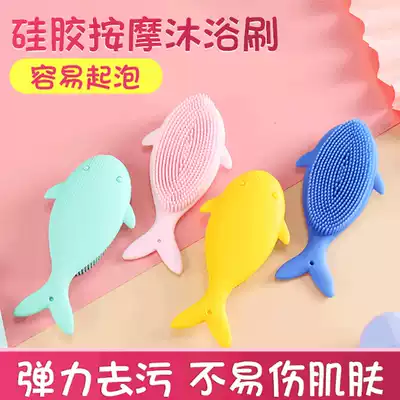 Children's sensory integration training Touch tactile brush Massage ball Baby early education desensitization disorder Bath shampoo Bath brush