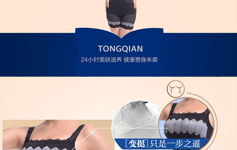 Corset amincissant en nylon - Ref 691986 Image 23