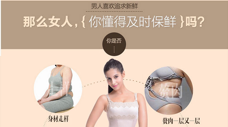 Corset amincissant en nylon - Ref 691986 Image 13