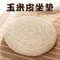 Futon cushion Floor Household corn fur woven mat Tatami Meditation mat Japanese floor Bay window woven mat