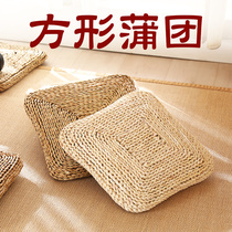 Woven-straw futon square thickened cushion chair mat Tatami bay window Japanese Zen sitting kneeling mat Meditation mat