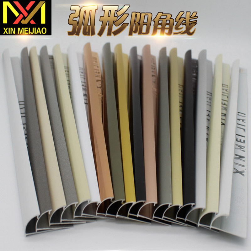 Tile corner aluminum corner corner sealing bar anti-collision kitchen package curved arc decoration line