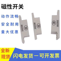 Brand new safety door magnetic induction switch GLS-1 GLS-M1 GLS-S1 proximity switch available from stock