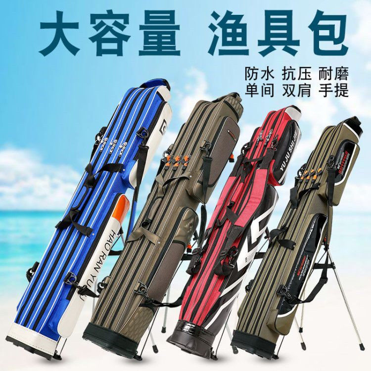 Fishing bag fishing tackle bag 1.25 meters three layer two layer fishing bag fishing bag fishing rod bag rod bag waterproof hard shell bag fishing supplies bag