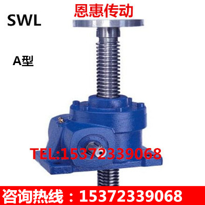 SWL screw lift Hand electric lifting platform Hoist lifting platform 1T 2 5T 5T 10T