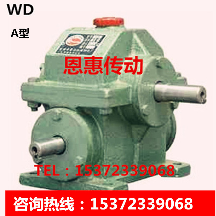 Turbo worm reducer WD62 WD77 WD78 WD80WD82WD93WD105WD108WD153