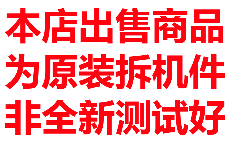 Печатающая головка для принтера 爱宝a-8007 8008 8009热敏头 打印头 打字头 机头 磁头 切刀 齿轮