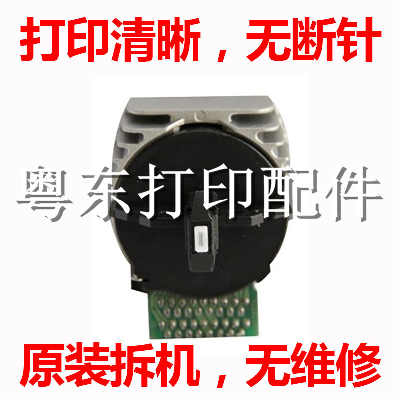 Panasonic KX-P1121 P1668 KX-P1121 KX-P1131 KX-P1131 head KX-P1131 print head-Taobao