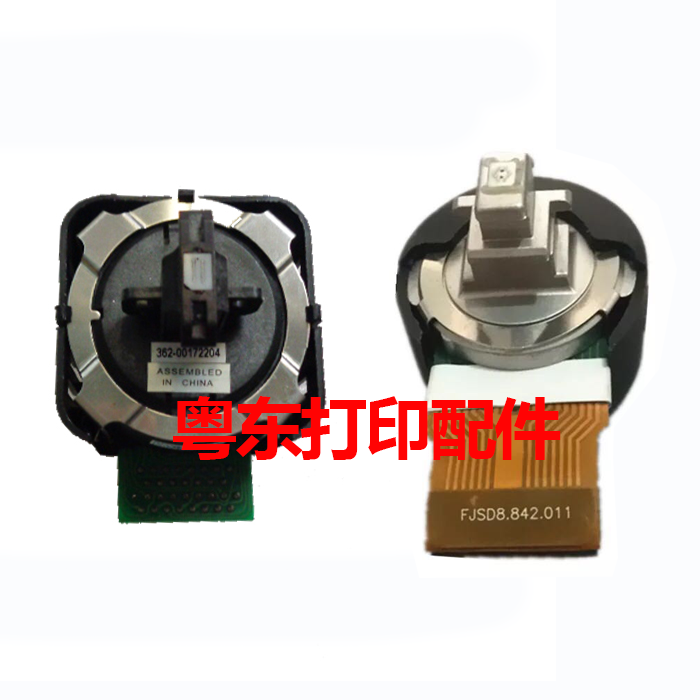 Shida BP650K BP2660k BP690KPRO DS690 DP600EPRO print head