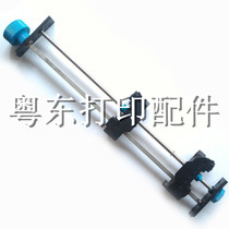 Hitachi KD450C KD20CDPC walking paper chain dragging paper chain continuous paper feeder paper clip balance wheel