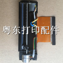 Shanghai Antai Analytical Instruments AT-648 Printer thermal print head motor print head thermal transfer