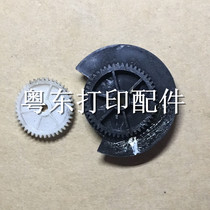 Four-way OKI5860SP paper walking gear balance wheel motor gear
