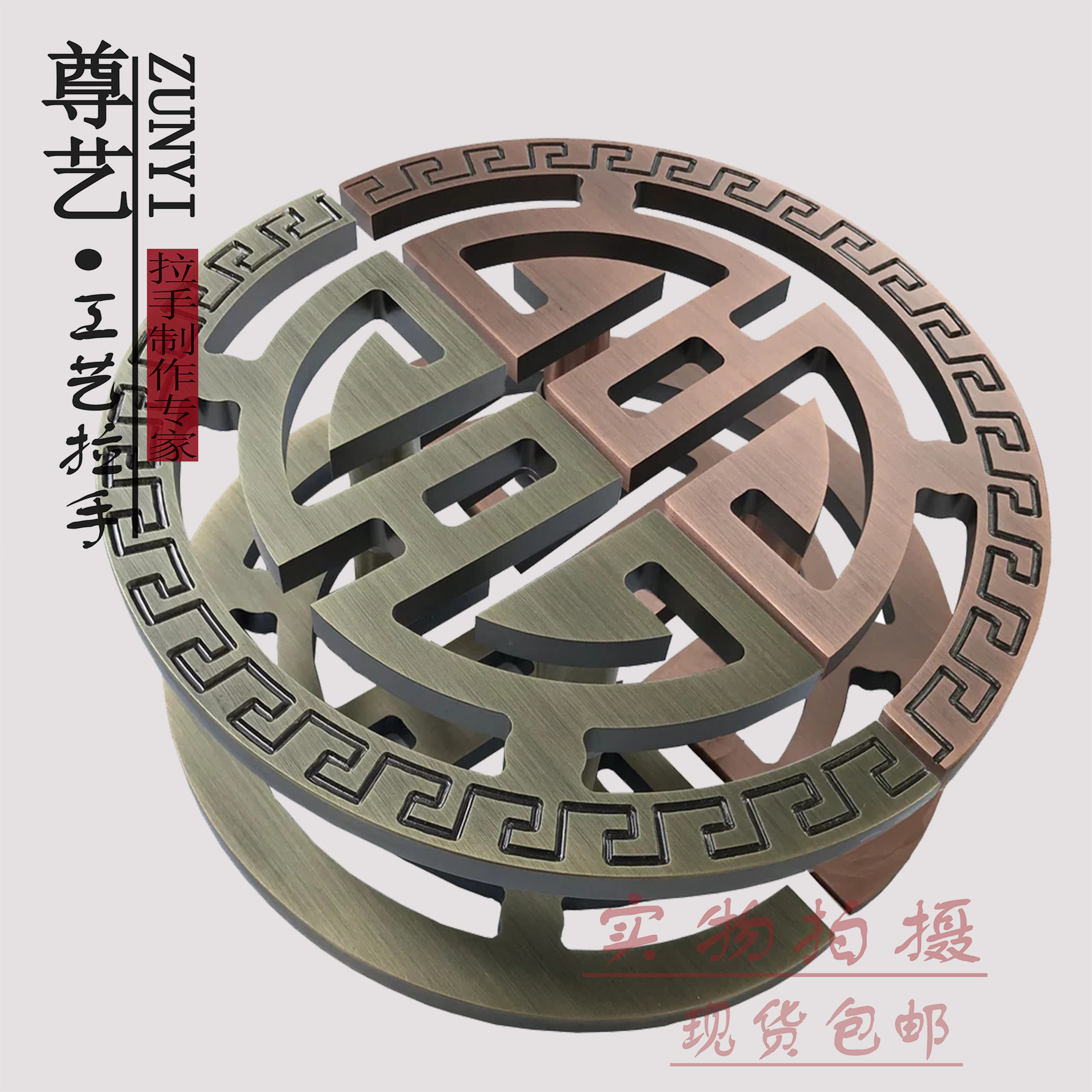 Chinese imitation antique handle semi-circular hollowed-out metal large door handle hotel bag wooden door handle 