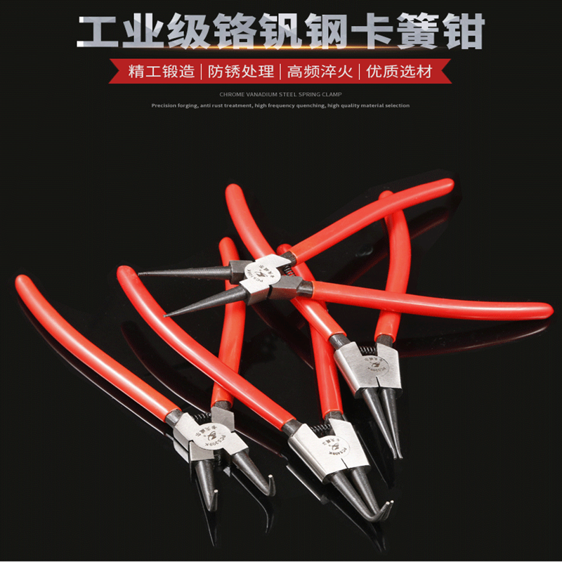 Type c clasp pliers 5 inch 7 inch 9 inch 13 inch Multi-functional caliper external Kaneca straight head outer inner bending shaft with snap spring pliers