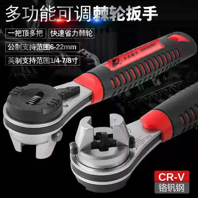 Cavell multifunctional adjustable ratchet wrench 6-22mm manual socket spanner auto repair tool
