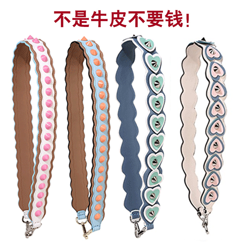 Apply to the transformation strap you single shoulder hand width shoulder strap head skin coloured rivets leather female bag strap
