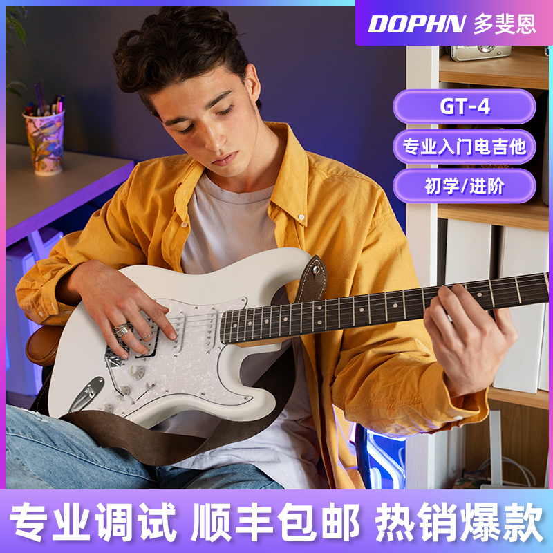 Dophn Gt-4 Electric Guitar Single Tremolo St Carbonized Maple Neck Set Professional-Grade Beginner's Entry-Level