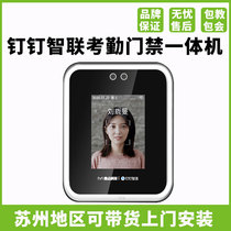 Nailed Wisdom United Magic Point Y2 Office Face Recognition Attendance Access Control System All-in-one Facial Attendance Door Ban Machine