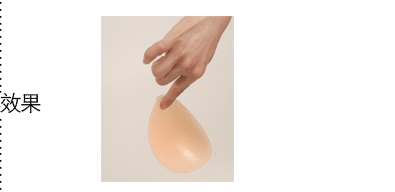 Pads pour soutien-gorge P402 - Ref 809828 Image 23