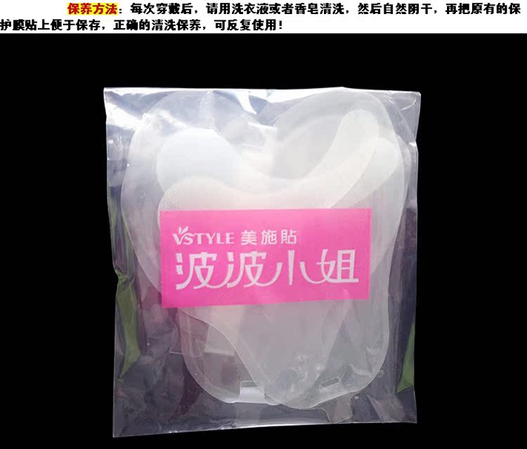 Sangles pour lingerie B099 - Ref 802885 Image 4