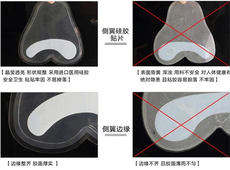 Sangles pour lingerie B099 - Ref 802885 Image 11