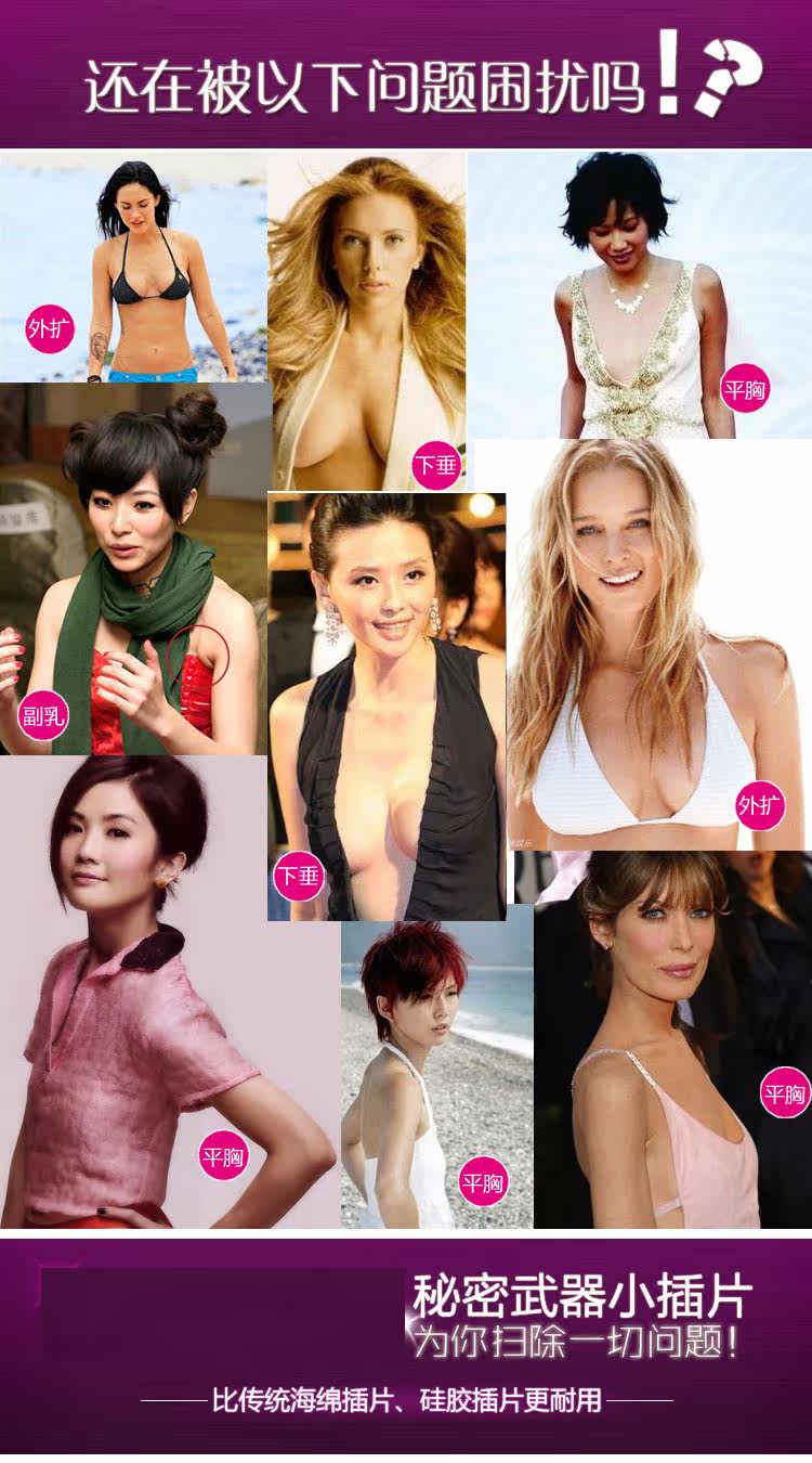 Pads pour soutien-gorge P402 - Ref 809828 Image 4