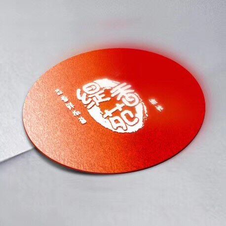 辣酱先生酱园食品厂的LOGO