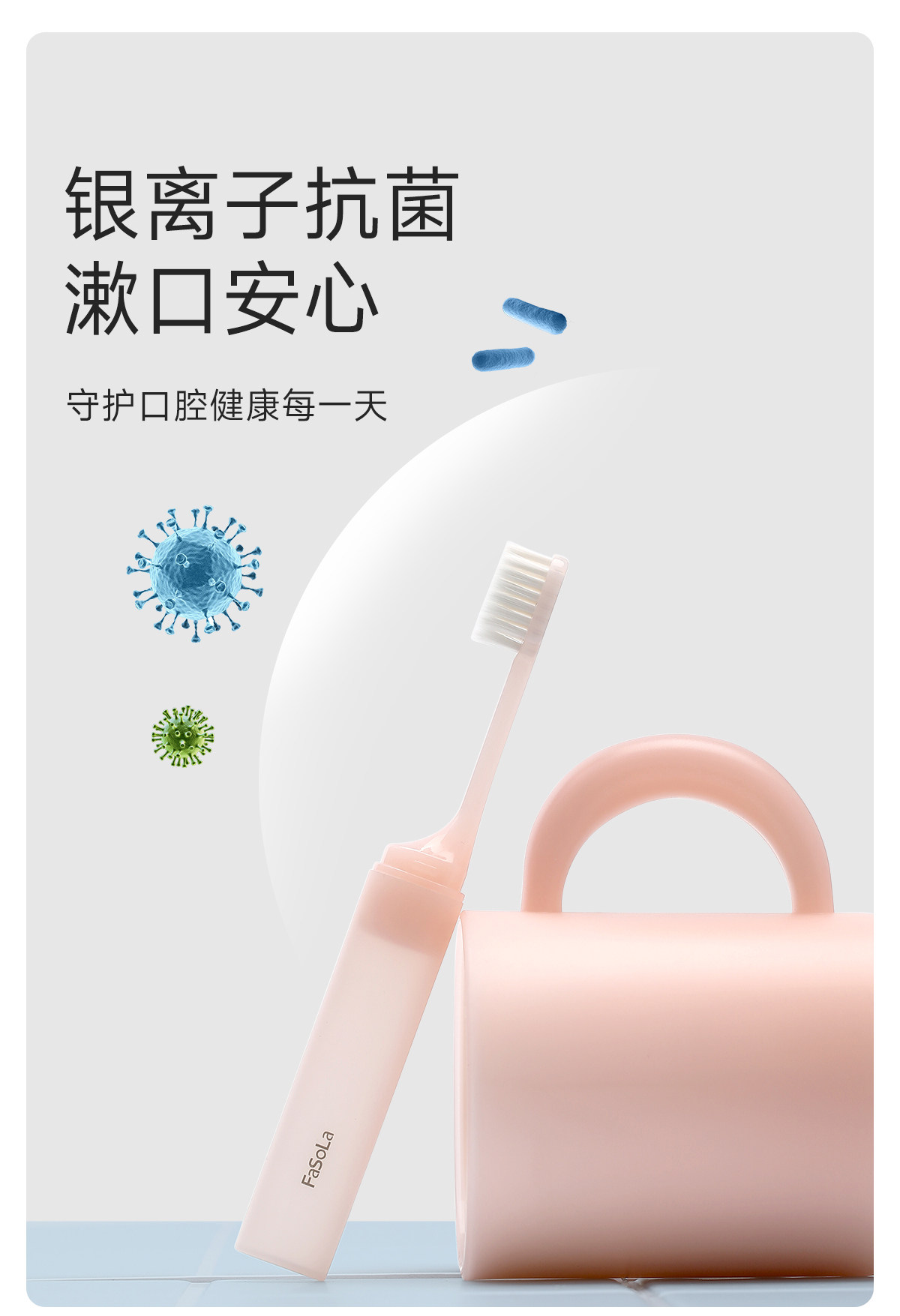 【中国直邮】 FaSoLa 旅行牙刷 1件 出差外出必备便携洗漱用品 蓝色
