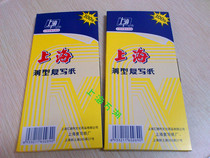 Shanghai brand carbon paper 2839 double-sided blue unified invoice carbon paper 8 5*18 5CM