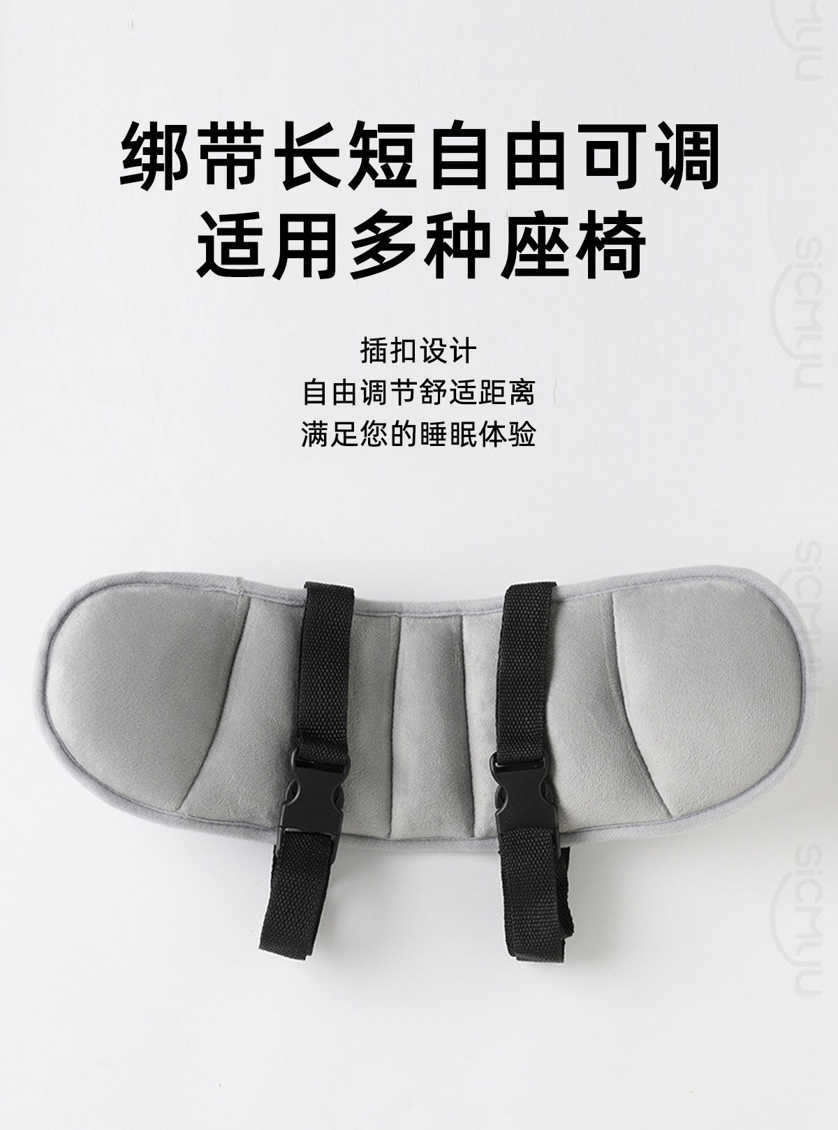 Safety Seat Sleeping Artifact Kidsren's Head Fixed Car Baby Baby Car Headrest Side Sleeping Pillow