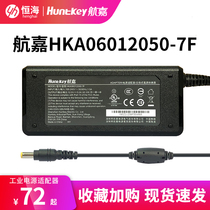 Huntkey Hangjia HKA06012050-7F power adapter 12V7A laptop charger