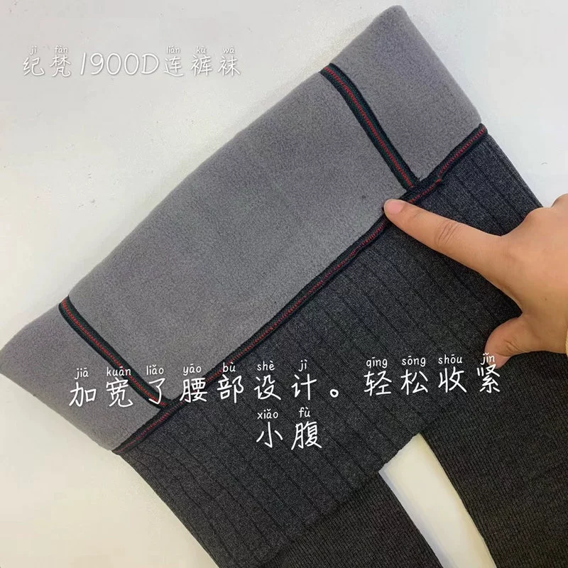 Tất nữ có đáy bằng len cashmere mùa thu đông ôm chân, nữ mỏng và dày, mặc ngoài bước lên bếp, không bóng, thắt lưng cao cashmere 360g - Vớ giảm béo