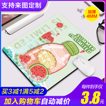 Buy 1 send 1 computer mouse pad increase thickened cute girls and boys new games electric race office Home Wrist Personality Original Fruit Drink Series Desktop Mat Customised Orders