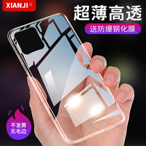 iPhone11Pro mobile phone shell Apple 11 protective cover silicone transparent anti-fall iphone11promax all-edging soft shell men and women couples net red new trend