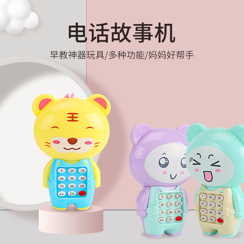 Early Childhood Learning Machine Baby Song Player Male And Female Child Baby Learning Storytelling Machine 0-3-Year-Old Puzzle Toy