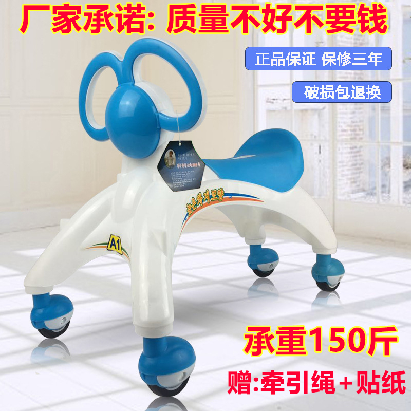 Twist-twist car Child Fried Car 1-2-3-year-old male and female baby twisted car mute universal wheel light sliding baby carrier