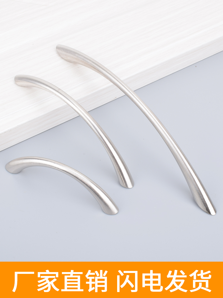 American cabinet door solid handle integral cabinet drawers wardrobe kitchen door handle Home innate shoe cupboard arched small handle