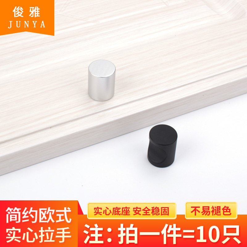 Thickened drawer wardrobe single-hole handle integral cabinet furniture round space aluminium alloy handle cabinet door small handle