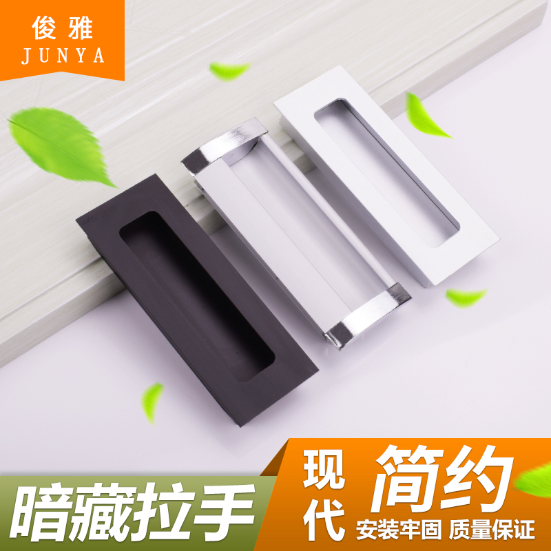 Eurostyle Concealed Drawer Handle American Wardrobe Cabinet Door In-line handle moving door Grooved Embedded Aluminum Alloy Buttoned