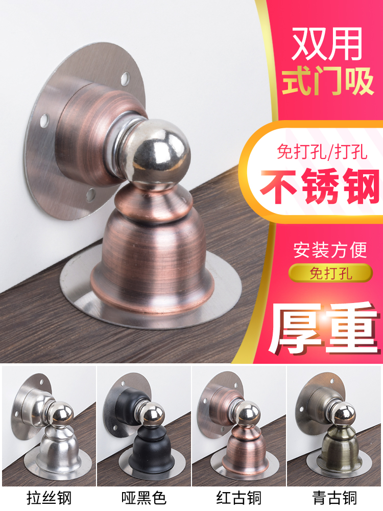 Stainless steel door suction-free floor suction toilet door wall suction invisible anti-banging door blocking bedroom strong magnetic door stopper-Taobao
