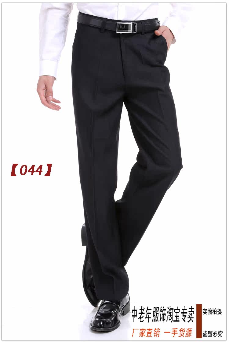 Pantalon en polyester pour automne - Ref 1488876 Image 11