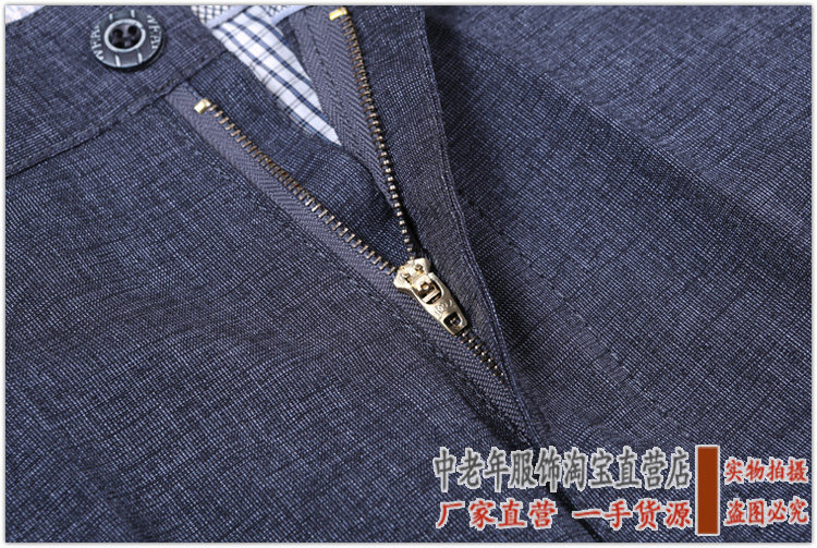 Pantalon en vrac pour personne âgée en polyester pour automne - Ref 1470604 Image 30