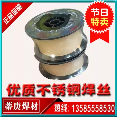 Small plate stainless steel ER304 308 309 321 316 Argon arc gas protection welding wire diameter 0 8 1 0 1 2