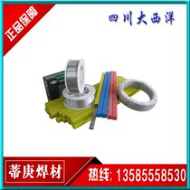 High quality stainless steel gas protection argon arc welding wire ER316LER410ER310ER321ER347 Corrosion resistance and crack resistance