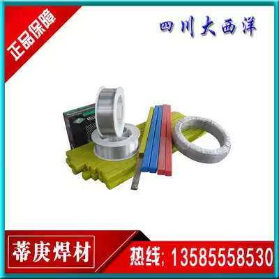 High quality stainless steel gas shielded arc welding wire ER316LER410ER310ER321ER347 corrosion resistance and crack resistance