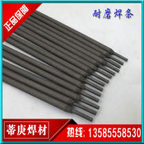 Wear-resistant surfacing alloy Tungsten carbide welding rod D256D708D276D707D212D322D337D998