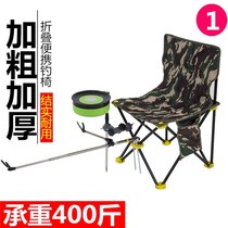 Seat Portable camping multi-function fishing seat Fishing chair Outdoor mini bold small folding chair Hook fish supplies