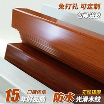 Corner guard corner guard corner protection anti-collision wall edge strip Solid wood sense package living room free of punching Yang angle line paste decoration