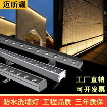 ledLED Wall washer light Line light Outdoor waterproof lighting Building body indoor wedding engineering background Exterior wall spot light