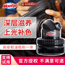 Leather sofa leather oil leather shoe polish black colorless leather care maintenance oil high grade shoe polish shoe brush integrated universal